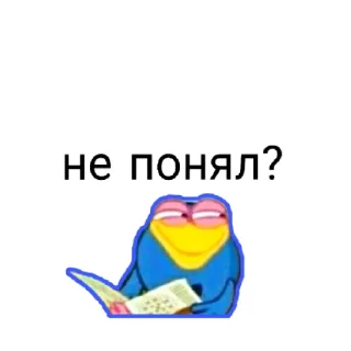 😨 emoji Для важных переговоров Telegram sticker 15 of 19