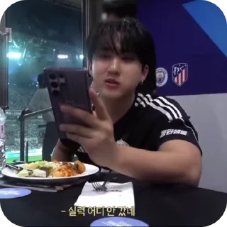 Sticker from Changbin @mum_yuqi00