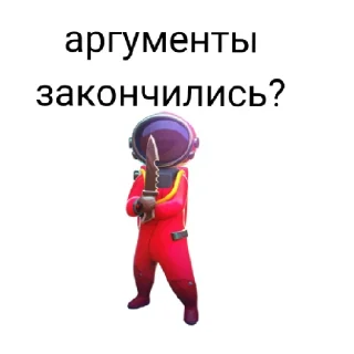 😈 emoji Для важных переговоров Telegram sticker 8 of 19
