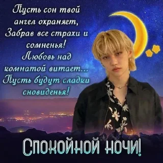 Sticker from Для важных переговоров