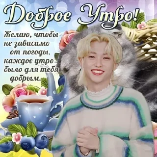 Sticker from Для важных переговоров