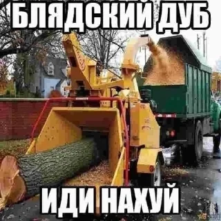 Sticker from на все случаи