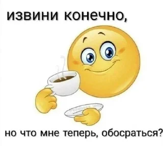 🥲 emoji на все случаи Telegram sticker 10 of 51