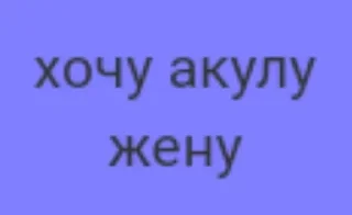 Sticker from набор Крутого Шейдсбро :: @imnotfreakybob