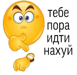 🖕 emoji на все случаи Telegram sticker 18 of 51