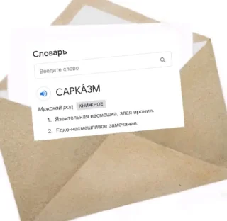 Sticker from мужики сосатб