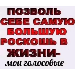 Sticker from мужики сосатб