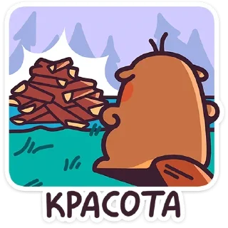 Sticker from Борис от @Earth928B