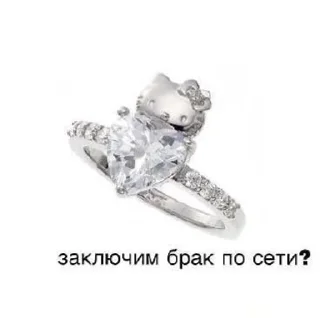 💍 emoji K@RtiNoChKi >3 Telegram sticker 14 of 120