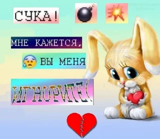 😿 emoji K@RtiNoChKi >3 Telegram sticker 10 of 120