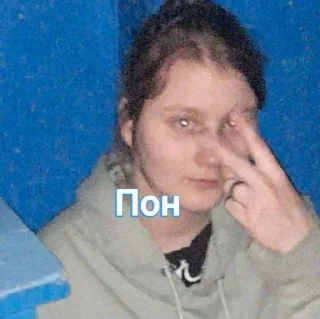 Sticker from Ай лав ю Ваня