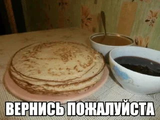 🥞 emoji лайф из дайджобу Telegram sticker 17 of 86