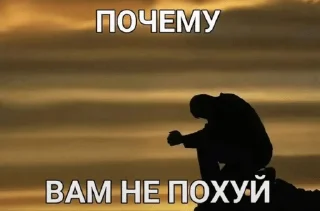 ❓ emoji лайф из дайджобу Telegram sticker 24 of 86
