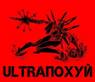 Sticker from ULTRAKILL