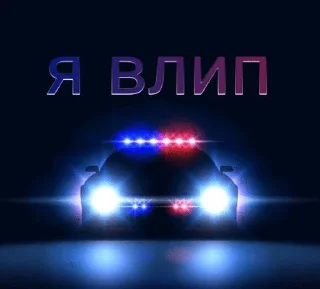 🚔 emoji лайф из дайджобу Telegram sticker 19 of 86