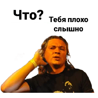 Sticker from ОПГ "Блохастые"