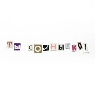 minvem sticker 1