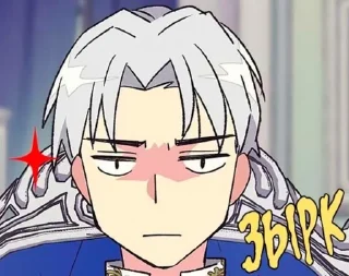 😕 emoji The Abandoned Empress Telegram sticker 2 of 120
