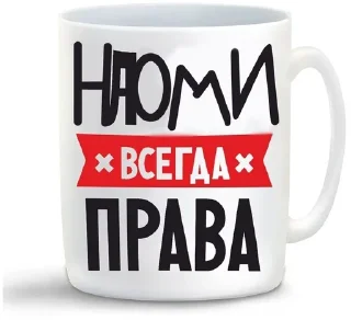 Sticker from Права
