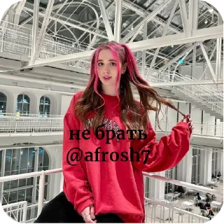 Sticker from НЕ БРАТЬ Риви для цгс @afrosh7