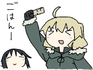Sticker from 少女終末旅行のスタンプ