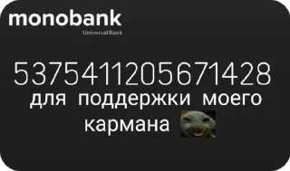 Sticker from ПОШЁЛ НАХУЙ