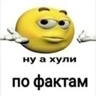☝️ emoji Отлижу тебе 😍 Telegram sticker 22 of 34