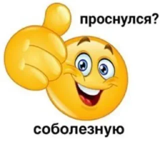 👍 emoji Отлижу тебе 😍 Telegram sticker 17 of 34
