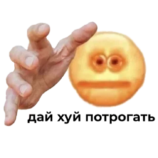 😦 emoji Отлижу тебе 😍 Telegram sticker 19 of 34