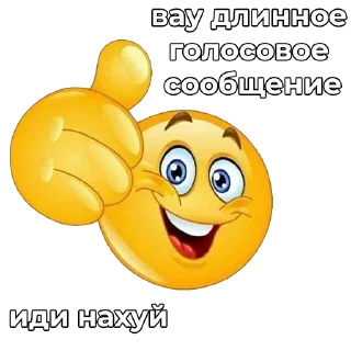 👍 emoji Отлижу тебе 😍 Telegram sticker 20 of 34