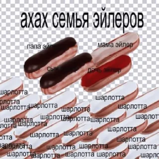 🍰 emoji #renatagzamov meme «🍰 by @lumicore_present Telegram sticker 5 of 46