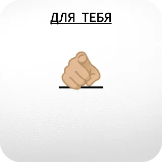 Sticker from Thanos 🛐