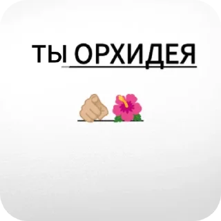 Sticker from Thanos 🛐