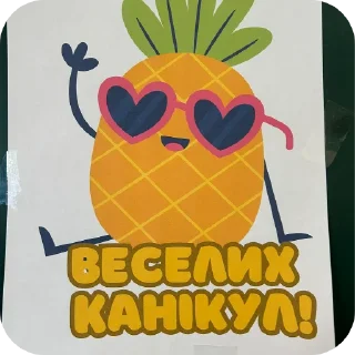 ❤ emoji МИКРОВОЛНОВАЯ СТИКЕР ПАК Telegram sticker 9 of 20