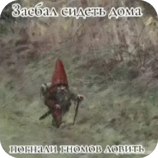 🥵 emoji МИКРОВОЛНОВАЯ СТИКЕР ПАК Telegram sticker 6 of 20