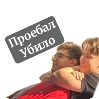 Sticker from Денди