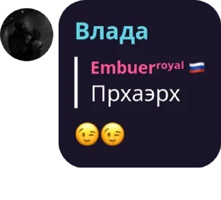 😉 emoji 🇹🇷 𝐄𝐌𝐁𝐔𝐄𝐑 𝐑𝐎𝐘𝐀𝐋 � pack by @QuotLyBot Telegram sticker 16 of 102