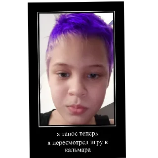 Sticker from Про меня