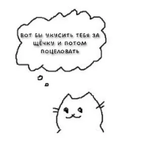 Sticker from Любовь