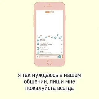 Sticker from Любовь