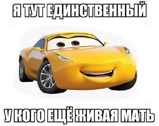 Sticker from Кчау, уебки – by: @CberNak