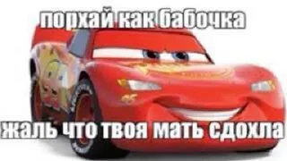 Sticker from Кчау, уебки – by: @CberNak