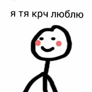 Sticker from Хех