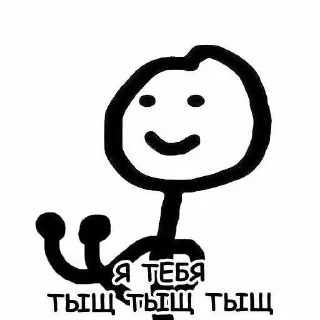 Sticker from Хех