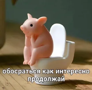 Sticker from Хех