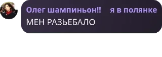 🚃 emoji 2024 айсберг Telegram sticker 12 of 115