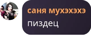 🧚‍♀️ emoji 2024 айсберг Telegram sticker 20 of 115