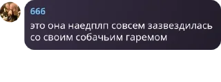 🍻 emoji 2024 айсберг Telegram sticker 23 of 115