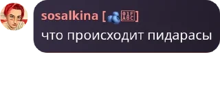 👩‍🔧 emoji 2024 айсберг Telegram sticker 9 of 115