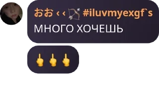 🖕 emoji 2024 айсберг Telegram sticker 4 of 115